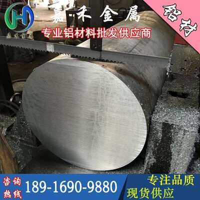 2a12 2A11 2017 5A06 3A21铝板铝管 LC4铝棒2A17T4-T6 ly12cz铝板