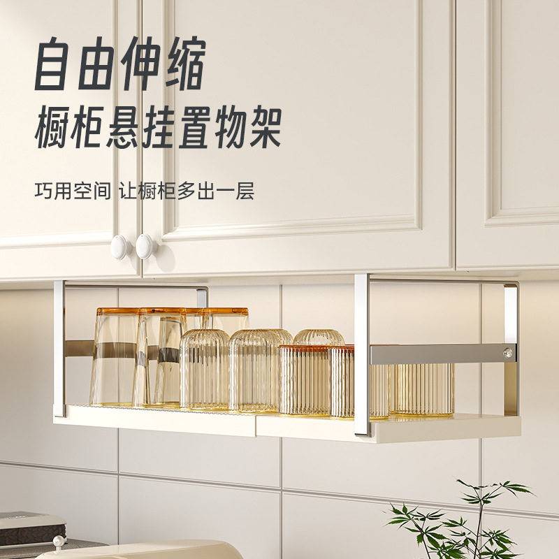 可伸缩厨房置物架调味料收纳?具车内分层悬挂挂篮吊柜下挂架子