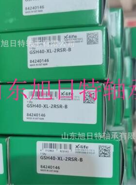 GSH40-XL-2RSR-B XRT外球面轴承 XRT紧定套定位两侧接触式