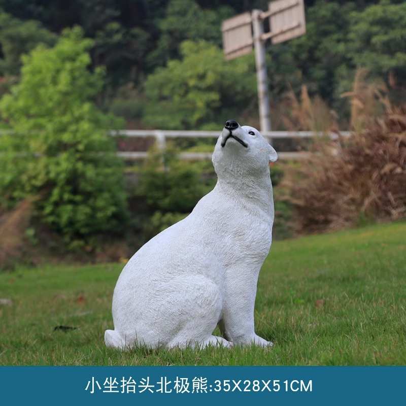 园林主题摆件北极熊极地花雕塑户外仿真大型商场装饰海洋馆玻璃钢