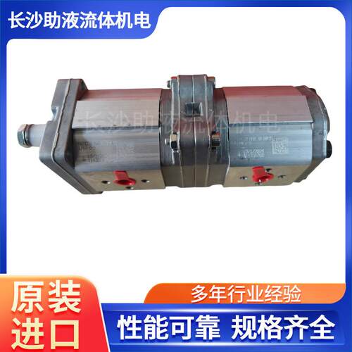 双联齿轮泵ALPA1-D-9+ALPP1-D-9液压系统双联油泵