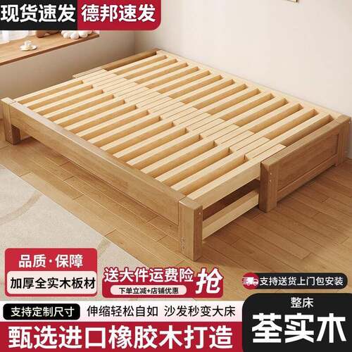 橡胶木实木牀客厅榻榻米抽拉牀午休单人牀1米2伸缩牀小户型沙发牀