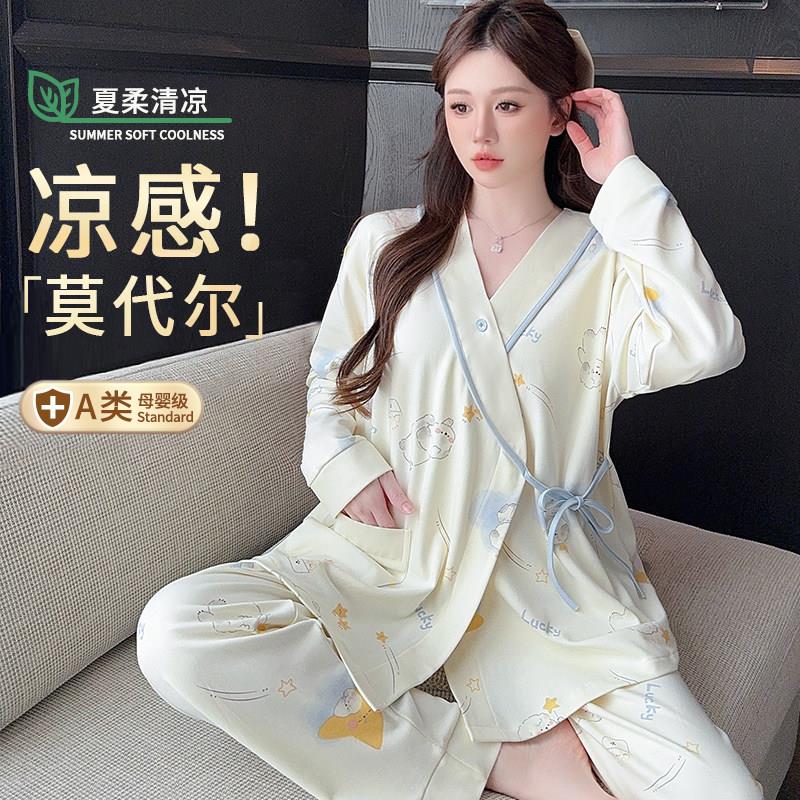 莫代尔月子服夏薄款5月份6产后产妇哺乳孕妇睡衣春秋季家居服套装