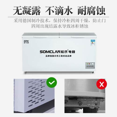 商用卧式冰柜速冻柜超低温-65摄氏度制冷设备商用厨具大冰箱