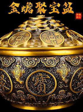 全黄铜聚宝盆摆件带盖金蟾五福装饰客厅办公室店铺开业送礼招米缸