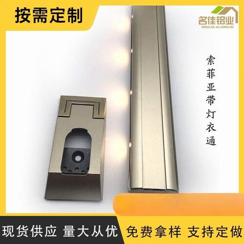 铝合金LED人体感应灯衣杆衣柜挂衣杆晾衣横杆全屋家具家居衣通