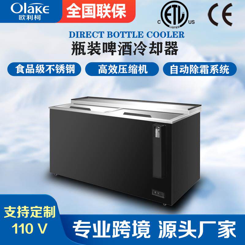 顶部开盖式滑动胸部冰柜卧式低温柜台顶部啤酒开瓶冷却器玻吧冰箱