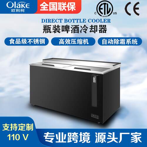 顶部开盖式滑动胸部冰柜卧式低温柜台顶部啤酒开瓶冷却器玻吧冰箱