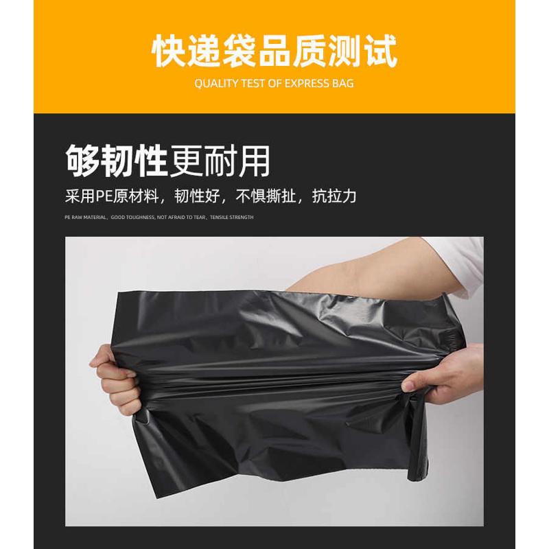 整包黑色快递袋加厚打包袋包裹袋封口袋批发现货包装袋服装包装袋
