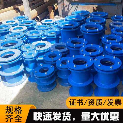 a型b型国0标DN11005000350025300350刚2性防水套管柔性防水套管