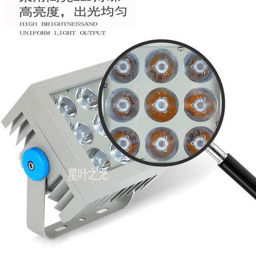 投光灯室外壁灯防水外墙灯LED七彩照树灯RGB户外园林景观射灯