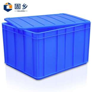 485 固乡600 355mm周转箱带盖可印字大号加厚塑料物流箱子收纳胶