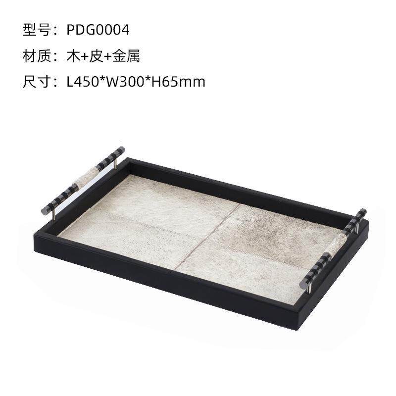 LDJ陈托饰品盘列
