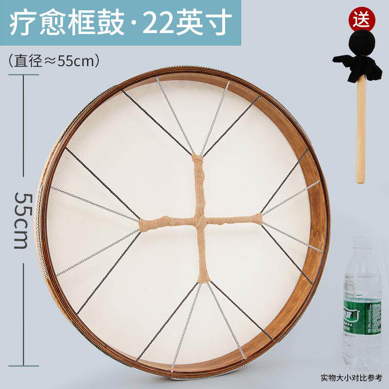 正品疗愈框鼓羊手大鼓成人满萨声鼓鼓皮音疗愈理疗瑜伽冥想禅修乐