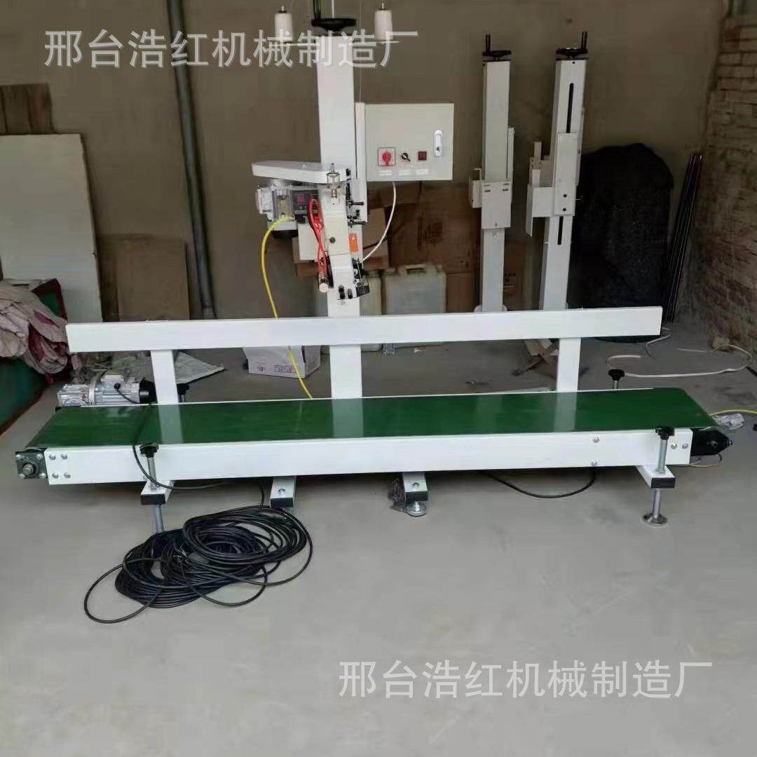 沙斗土装机袋全自动灌装封口计量小型沙子场泥土单双打包425机灌