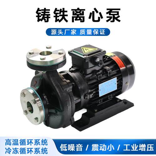 铸铁离心泵HY-C1高温热油热水化工齿轮泵工业增压单级涡流泵定制
