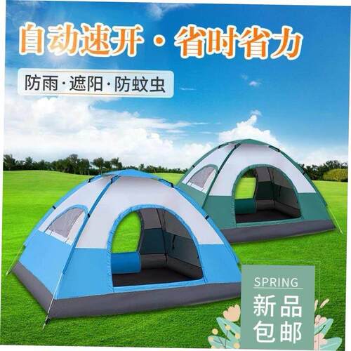 Automatic Outdoor Camping Tent 3-4 Person Hiking Portable