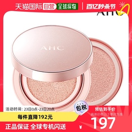 韩国直邮AHC 粉底液/膏 AHC AURA 秘密提亮气垫 15g(+替换)