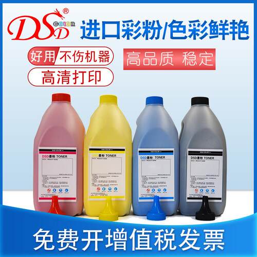 适用震旦adc225碳粉adc223265223S283复印机墨粉ADT223ADT225