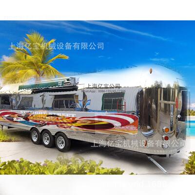上海亿宝餐饮车小吃车移动房车景点车冷饮美食车街景车truck sale
