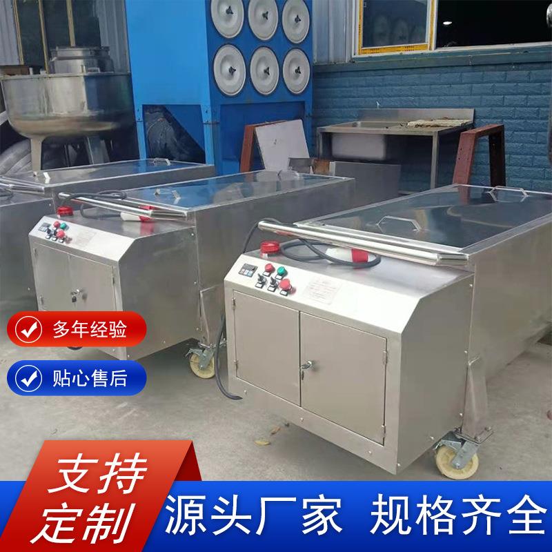 酱料卧式搅拌机火锅底料搅拌机油料搅拌分离接料车冷却车混料机