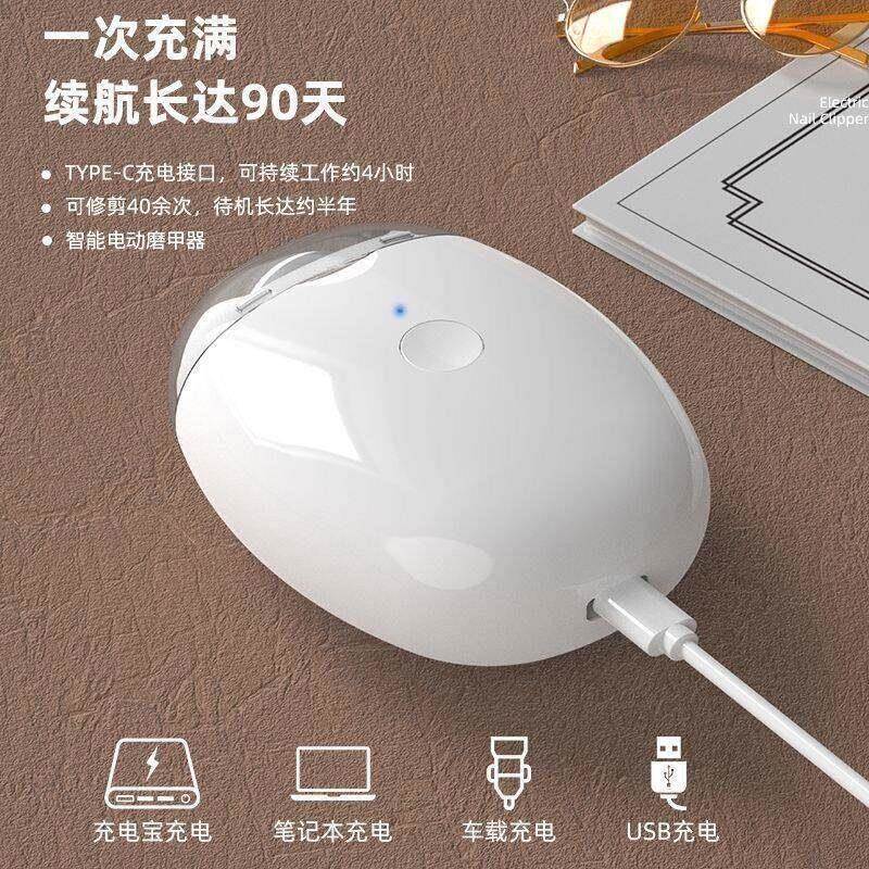 利是好物严选电动指甲刀德国进口原装智能全自动手脚两用2025新款