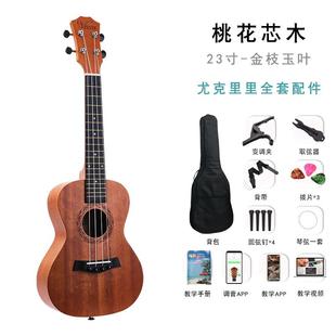 正品者维卡斯尤克里里初学女生男学生单板23寸儿乌丽丽小吉他童克