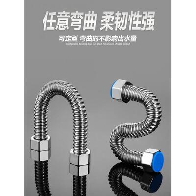 盾运304不锈钢波纹管热水器冷热金属进水软管46分防爆耐高温水管