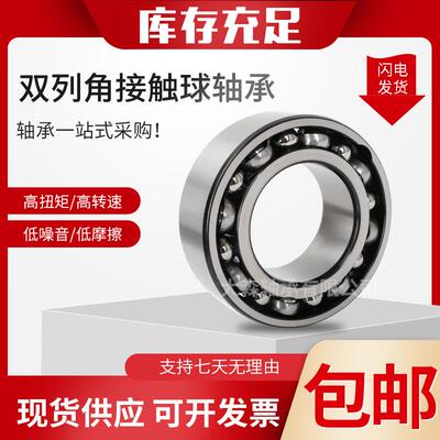 3056类双列角接触轴承LR 5307 5308 ZZ机械机床 低噪音 现货销售