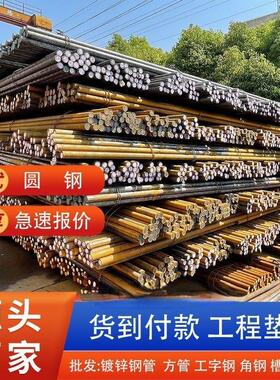 厂家直销冷拉圆钢六角钢40cr45号实心冷拔圆钢42crmo圆钢切割快