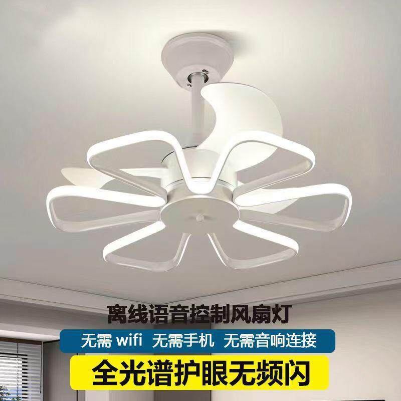 餐厅风扇灯2024年新款智能吊扇灯饭厅卧室电扇灯一体灯具