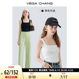 vegachang纯色吊带背心，女2024年夏季修身显瘦内搭针织打底衫