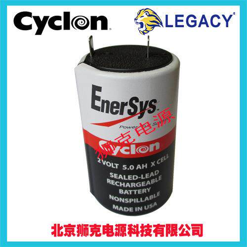 0800-0004Cyclon蓄电池西科龙2V5AH570A可充电电池价格优惠