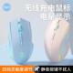 蓝牙无线 电脑 线滑鼠静音可充电电竞游戏人体工学办公笔记本台式