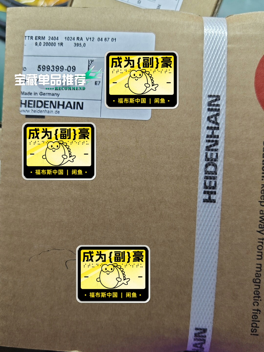 TTR ERM 2404 1024 RA V12 04 67