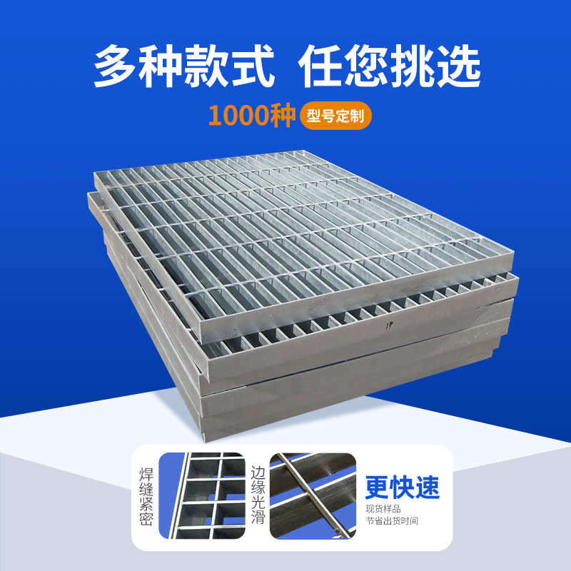 钢格板沟盖异形平台踏步不锈钢光伏检修通道钢格栅厂家现货异形板