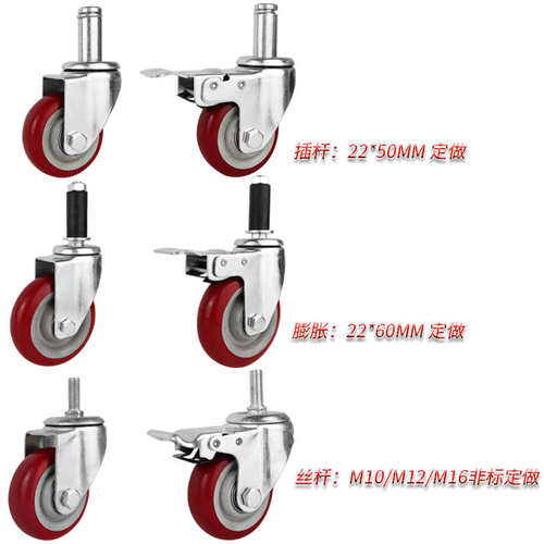 向轱辘静音万向轮定向轮轮子3寸转板车脚轮通用拖车推车聚氨酯PU