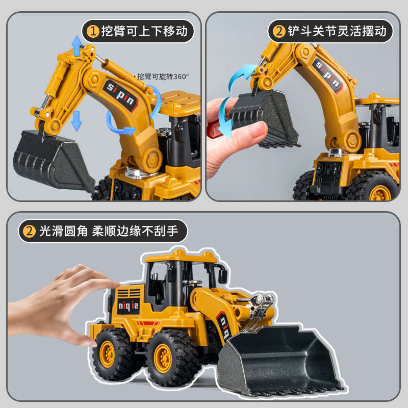 挖掘机工程车儿童合金玩具车汽车模型惯性车推土机男孩玩具小汽车