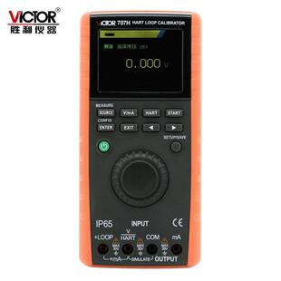 胜利仪器电压 电流信号发生器过程校验仪回路过程校验仪VC707H