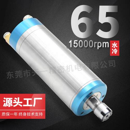 厂家1.5wER11电主轴水冷手动换刀雕铣机钻孔高速主轴电机