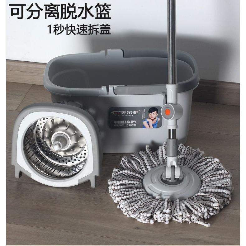 美尔雅旋转拖把加长杆干 干湿两用免手洗拖把桶家用懒人拖地一拖