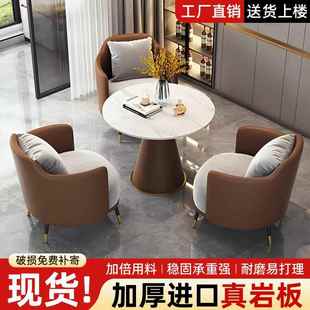 洽谈桌椅组合休息区接待会客桌阳台美容院休闲单人沙发椅茶几组合