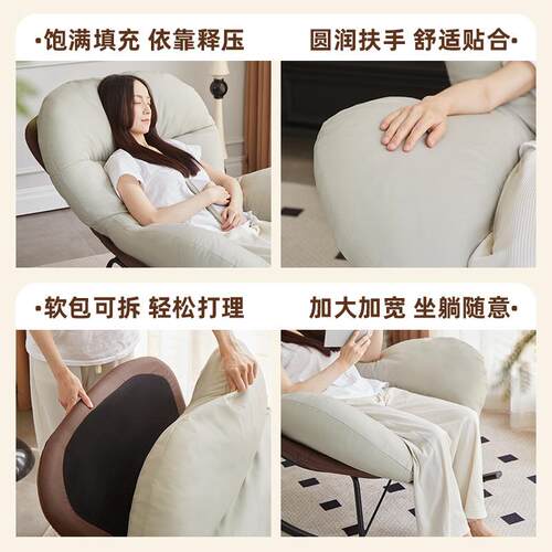 懒新人沙发摇摇椅20蛋26人JM-253款躺椅成可睡觉家用阳台休闲壳摇