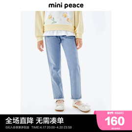 minipeace太平鸟童装，女童牛仔裤春季小脚珍珠，儿童长裤洋气