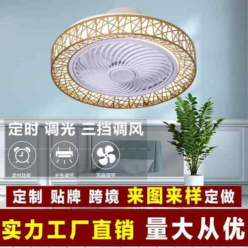 卧室风XM-206灯静音吸顶灯简约书房餐厅带电风灯扇一扇遥控体直销
