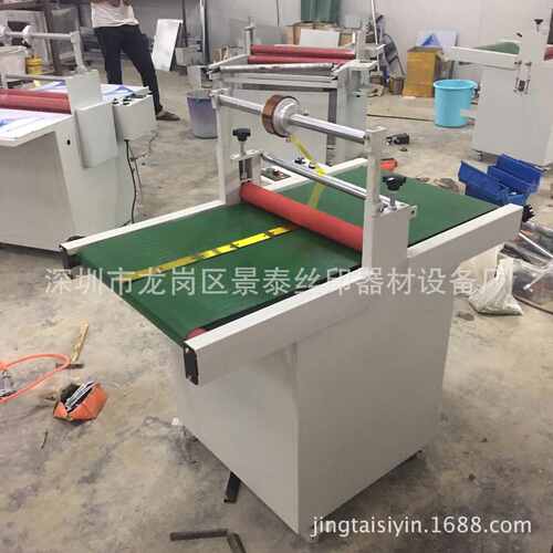 厂家批发玻璃塑料覆膜机 500不锈钢冷裱覆膜机 传送带自动贴膜机