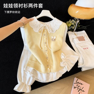 韩版学院风娃娃领针织开衫马甲两件套女秋装修身显瘦叠穿背心
