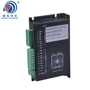 I高效节能电机 S485O通讯控制 220伏300瓦直流无刷驱动器DBLS