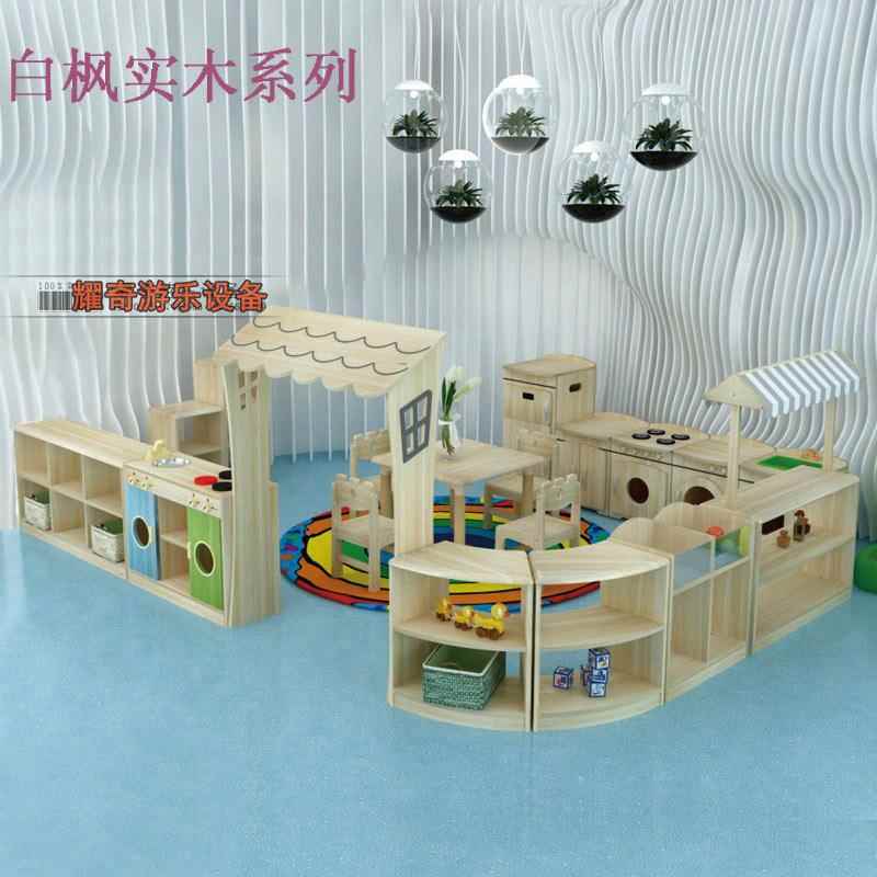庭院区角柜.幼儿园实木组合柜.儿童玩具柜木制书柜.储物柜子书架