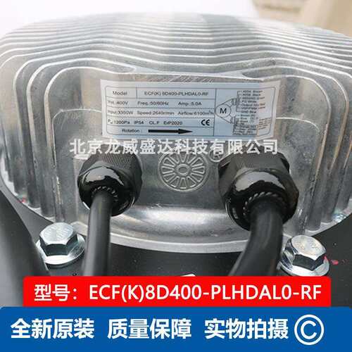 ECF(K)8D400-PLHDAL0-RF SANMU 三木 离心风机 通风散热工业风扇